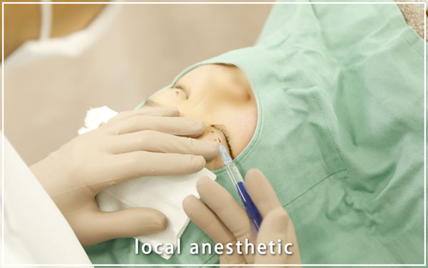 局所麻酔(注射で注入)