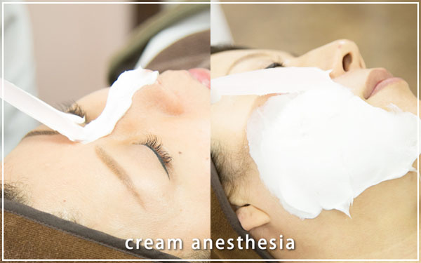 クリーム麻酔