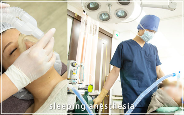 エクスパレル麻酔