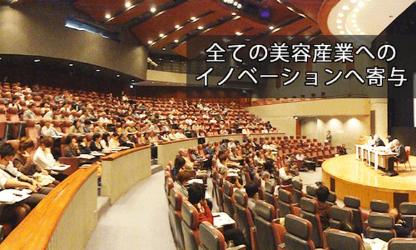 全てのイノベーションへ寄与