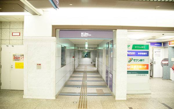 南13出口の中に進んでください。